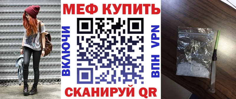 Купить наркотики цена Рославль Кокаин Гашиш Alpha-PVP Канабис