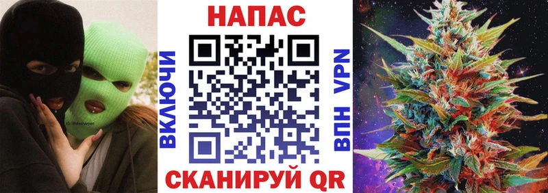 МАРИХУАНА Рославль