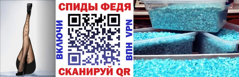 Амфетамин 98% Рославль