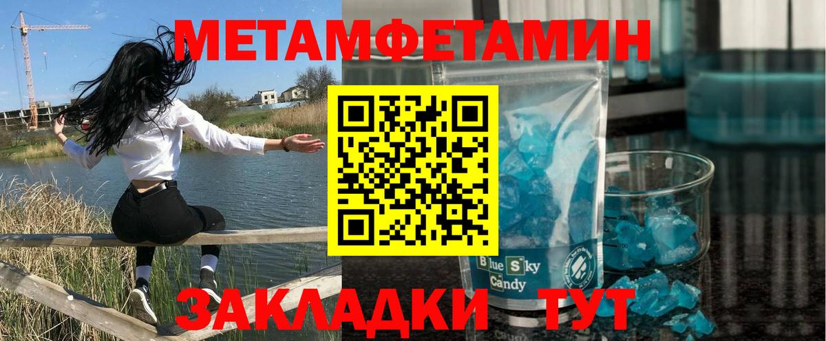 МЕТАДОН  Рославль  Вход с VPN  Меф МЯУ МЯУ кристаллы  АМФ кристаллы  Лсд 25  МАРИХУАНА  Продажа наркотиков  ГАШИШ  Героин 