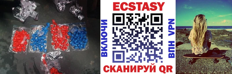 магазин    Рославль  Ecstasy 300 mg 