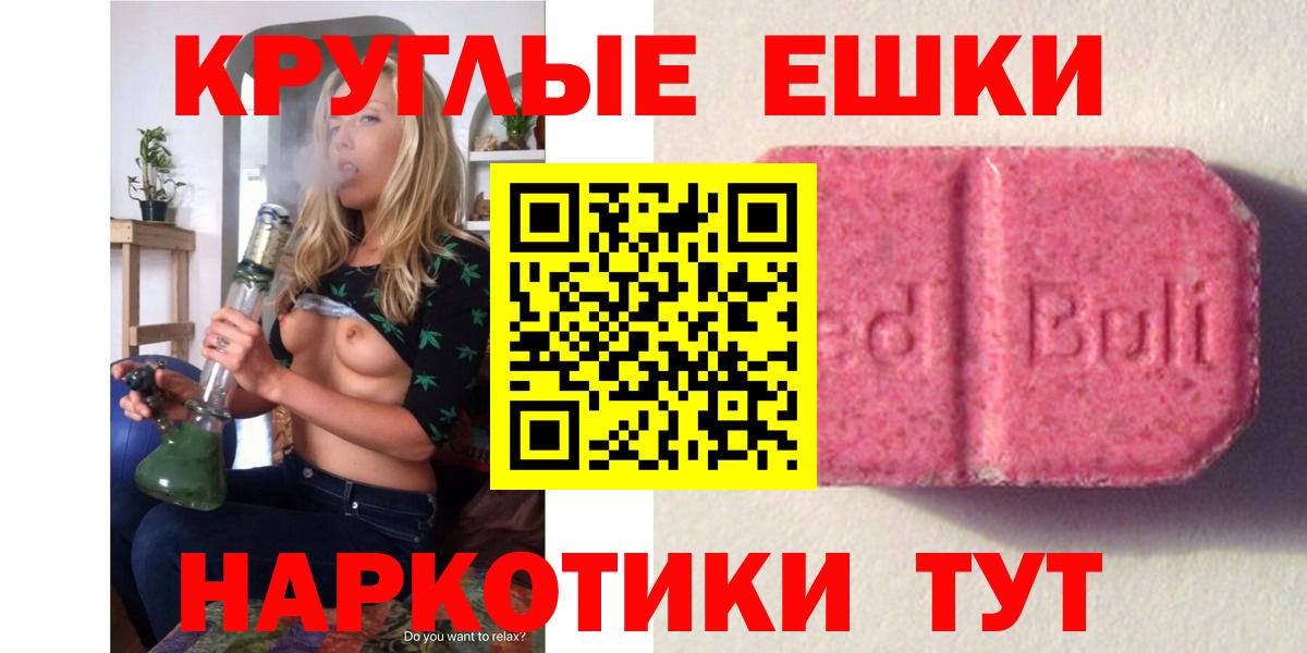 Рославль  Ecstasy Cube  Вход с VPN  ЭКСТАЗИ Philipp Plein 