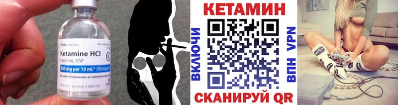 Кетамин VHQ  где найти   Рославль 