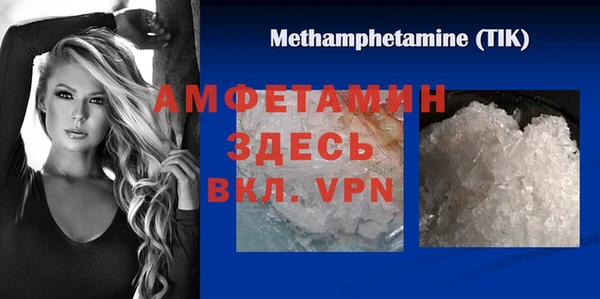 шишки Зерноград