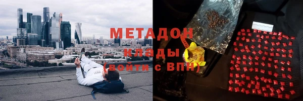 ALPHA PVP Абаза