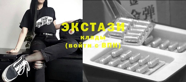 шишки Абинск