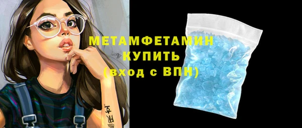 дживик Абдулино