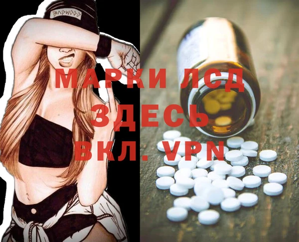 ALPHA PVP Абаза
