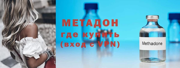 ALPHA PVP Абаза