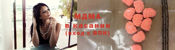 шишки Абинск