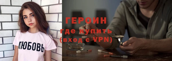 шишки Абинск