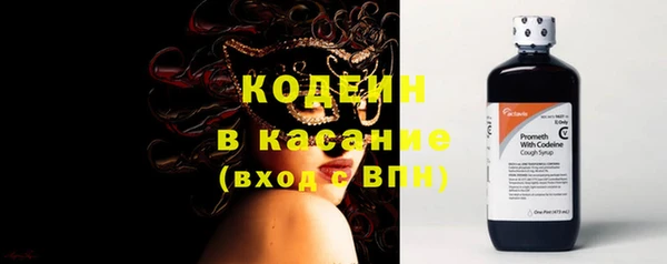 тгк Зеленокумск