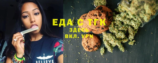 ALPHA PVP Абаза