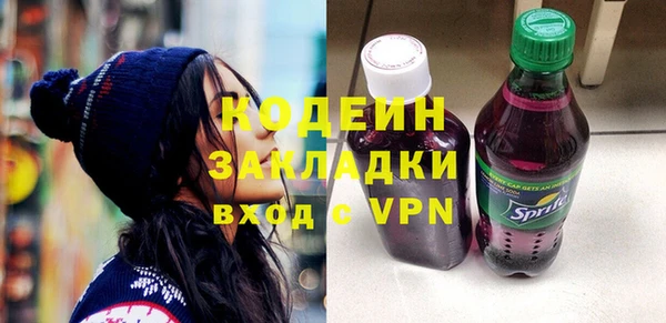 таблы Инта