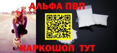 трава Заволжье
