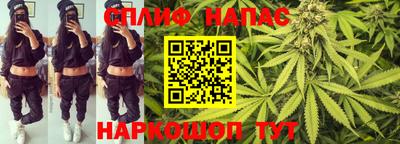 трава Заволжье