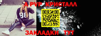 ешки Жуковский