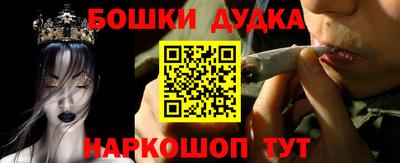 ешки Жуковский