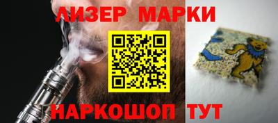 хмурый Заводоуковск