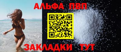 трава Заволжье