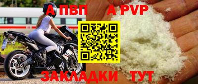 трава Заволжье