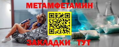 хмурый Заводоуковск