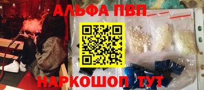ешки Жуковский