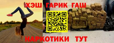 ешки Жуковский