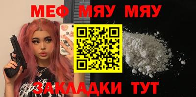 ешки Жуковский