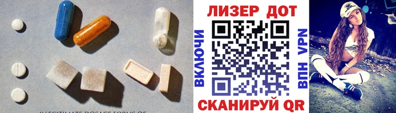 Лсд 25 экстази ecstasy  купить наркоту  Рославль 