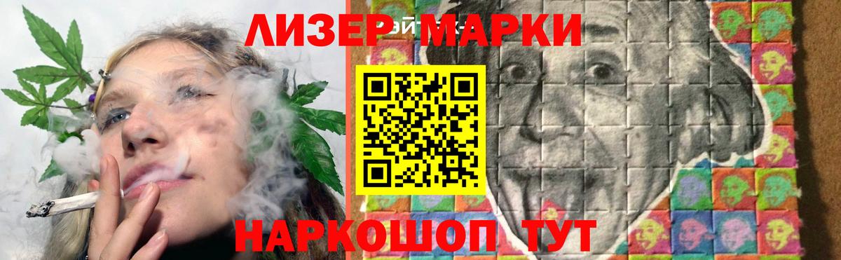 ЛСД экстази кислота Рославль