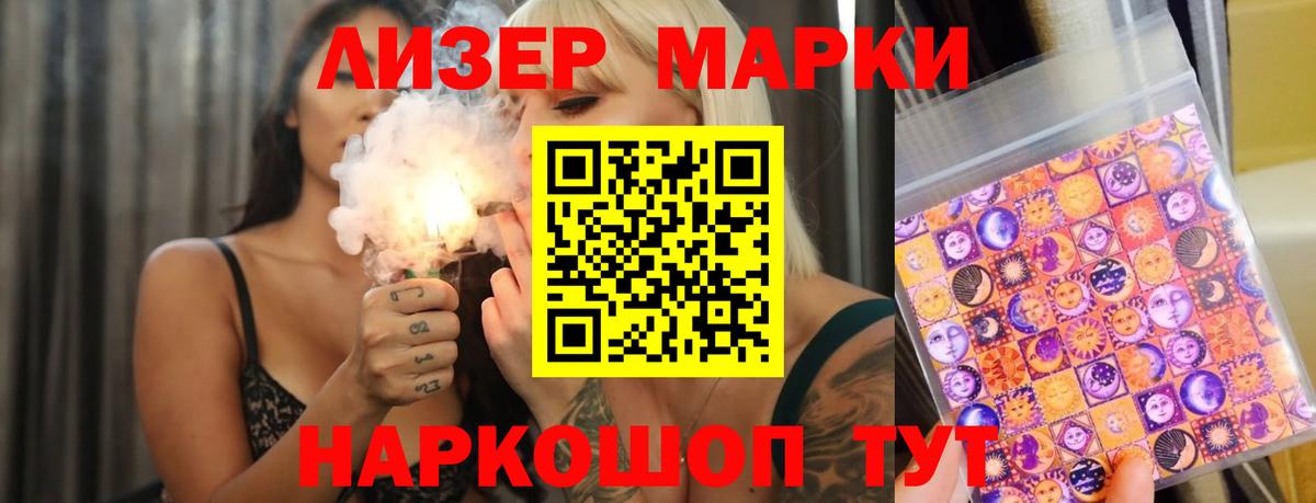 Рославль  ЛСД экстази ecstasy  Вход с VPN  ЛСД экстази ecstasy 