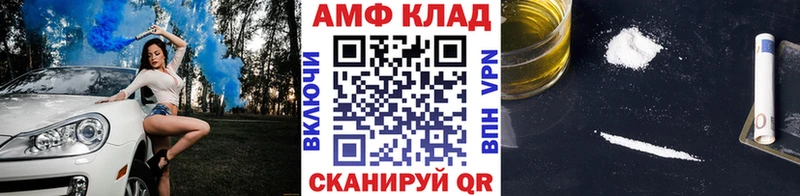 МЕТАМФЕТАМИН кристалл  Рославль 