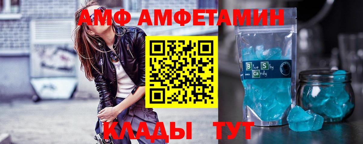 Первитин  Первитин винт  Вход с VPN  Рославль 