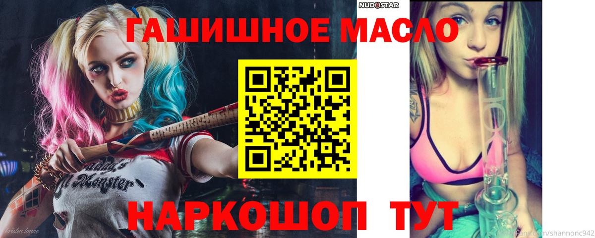 ТГК вейп с тгк  Вход с VPN  Рославль 