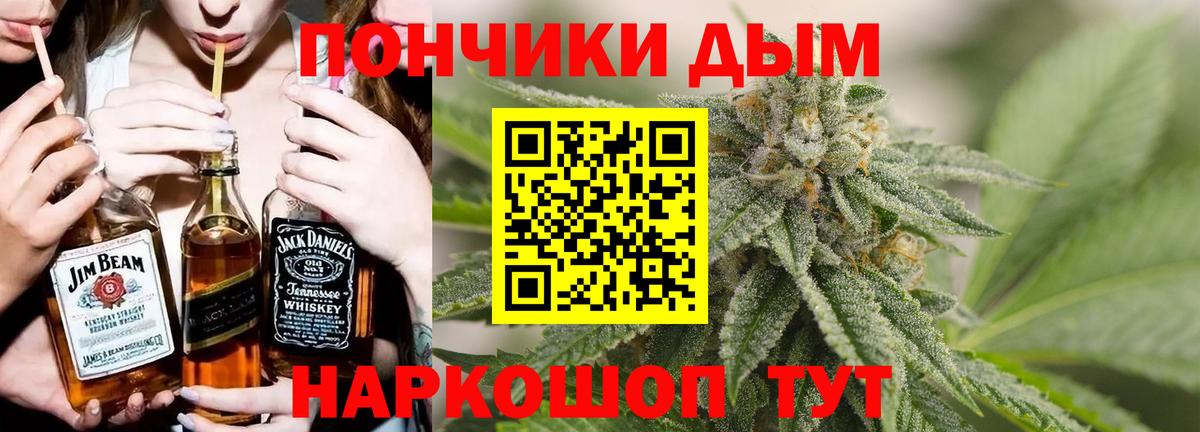Конопля MAZAR  Вход с VPN  Каннабис индика  Рославль 