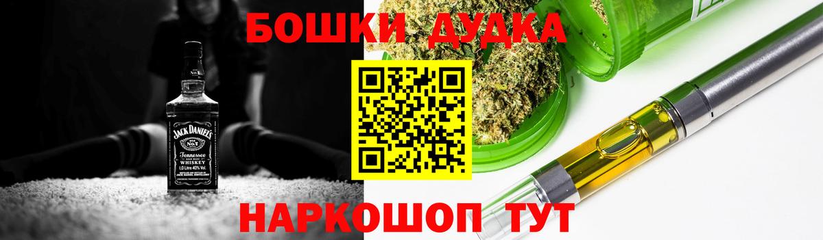 Шишки марихуана Amnesia Рославль